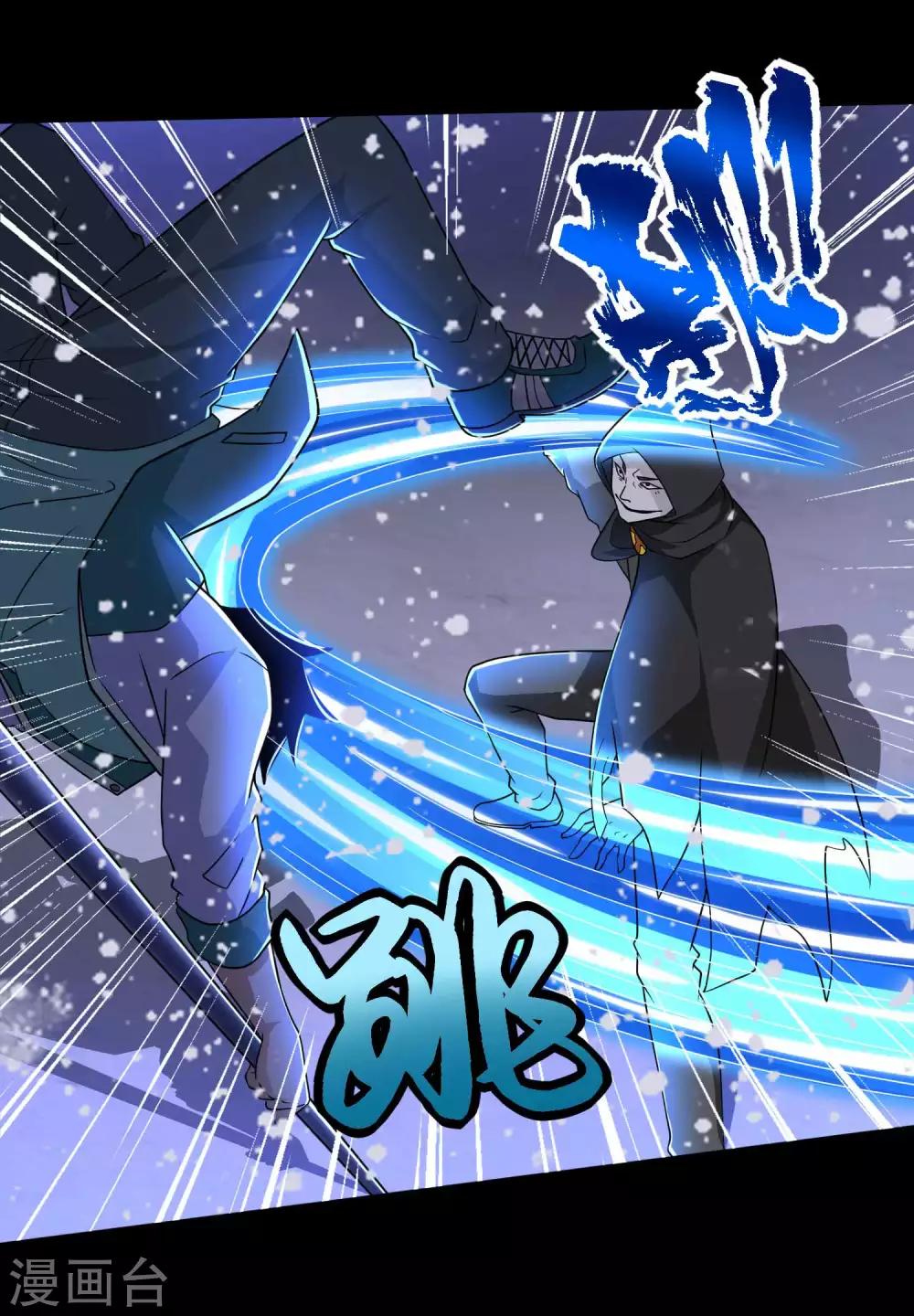 第202话 成神的试练11