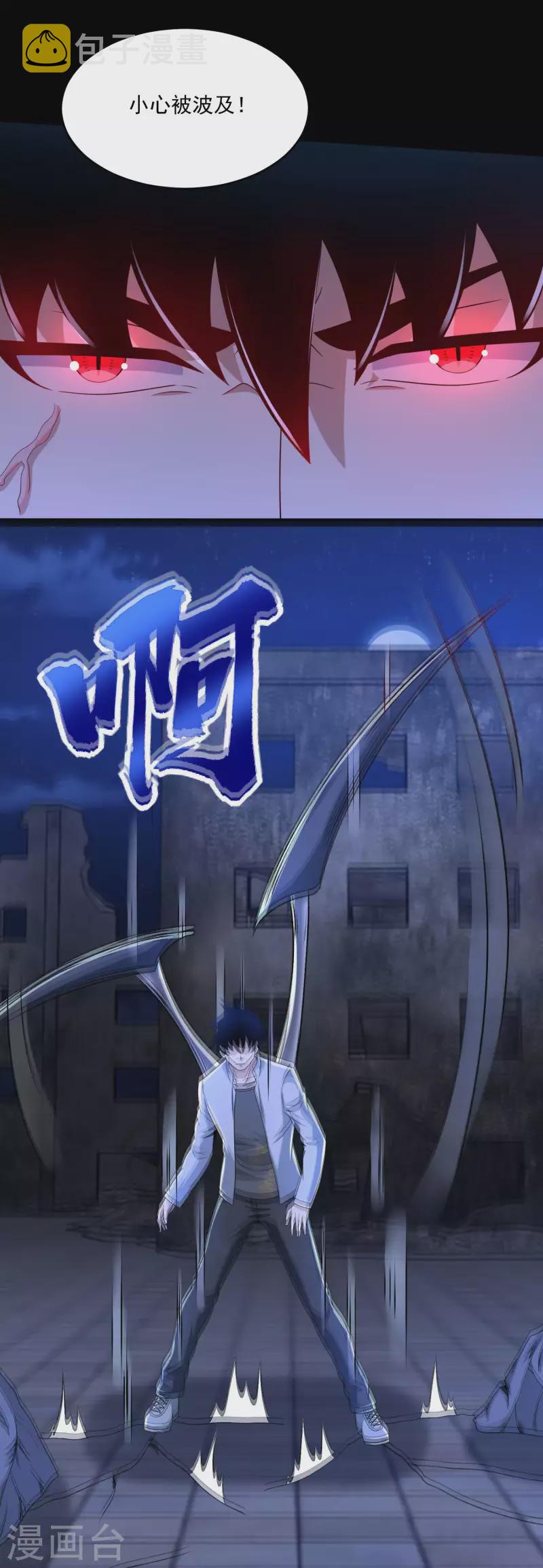第413话 暴走？18