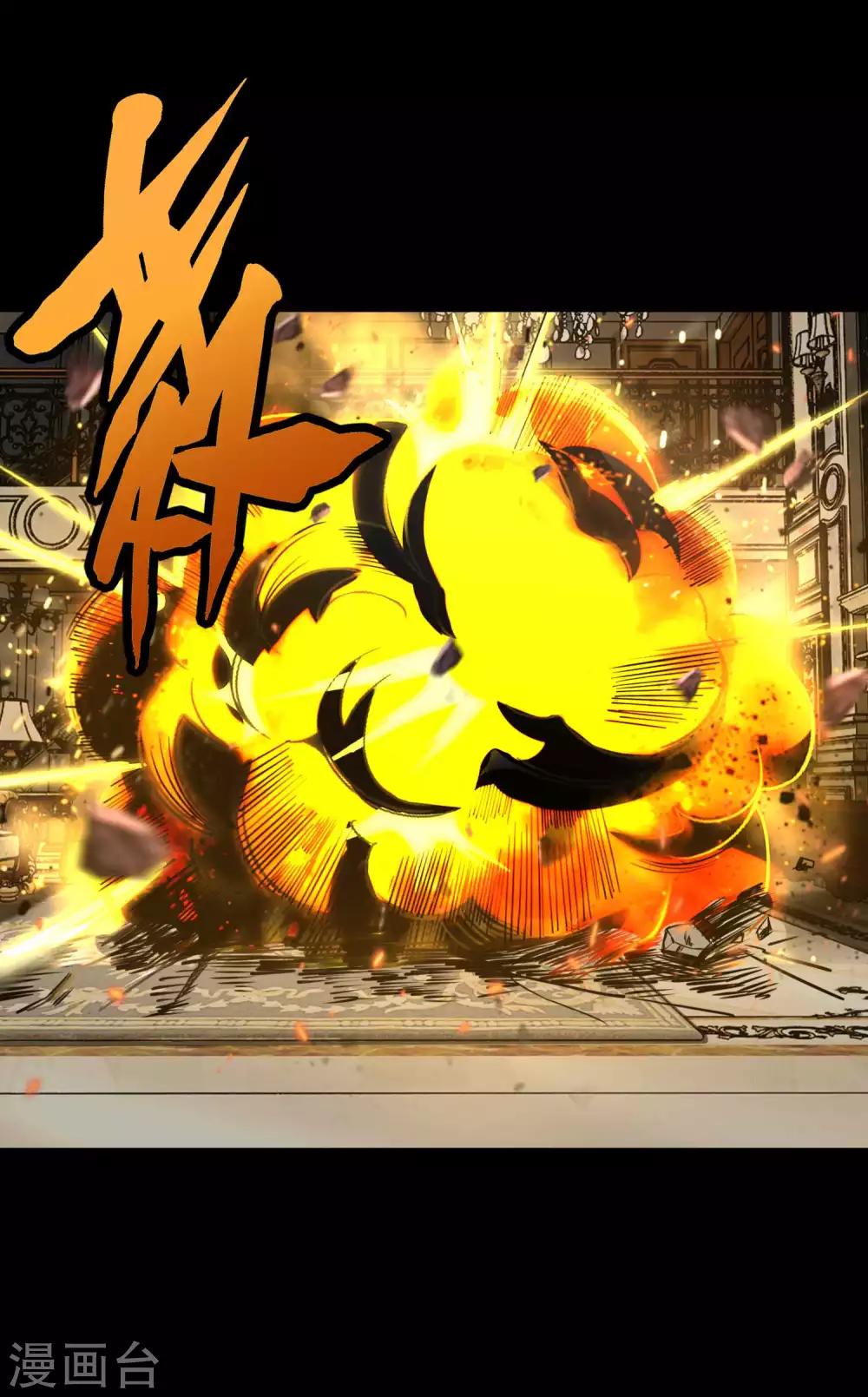 第192话 食人者9