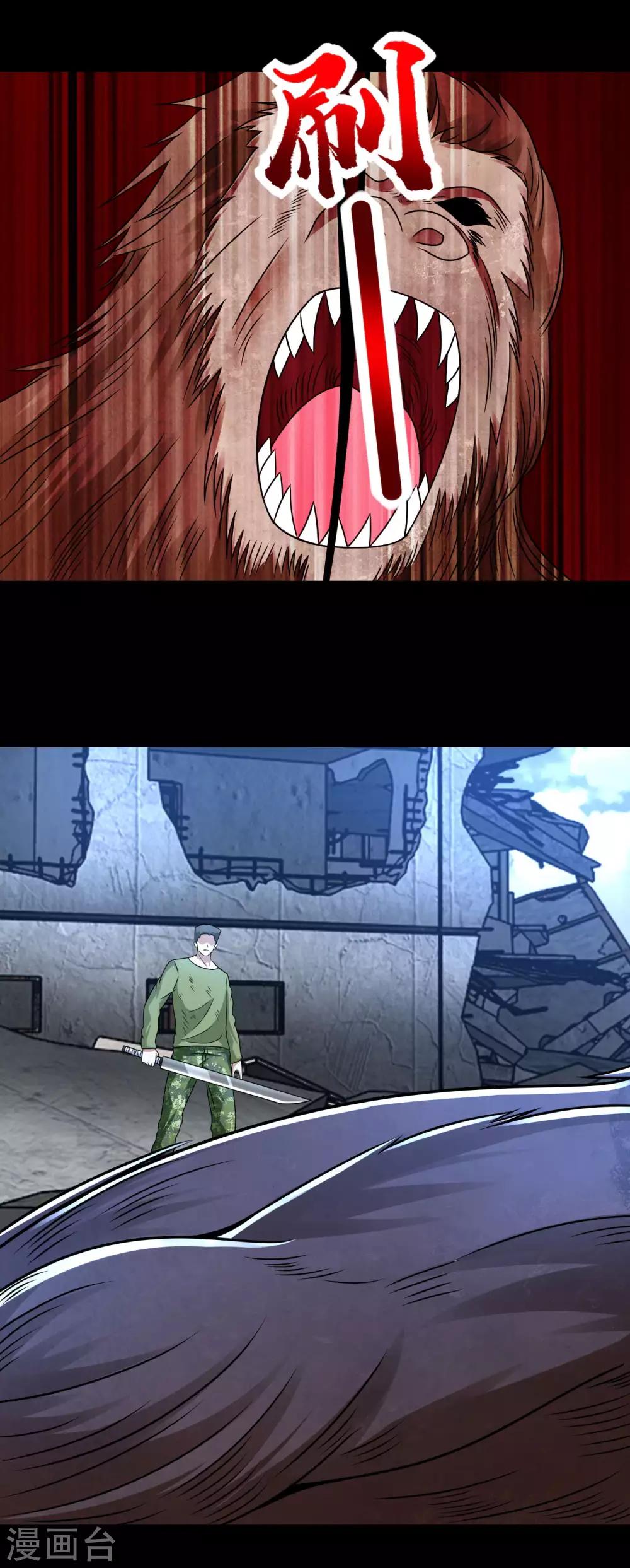 第276话 纪元之王17