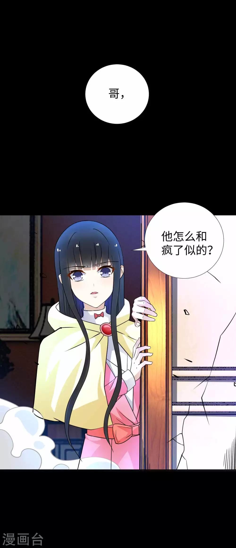 第192话 食人者31