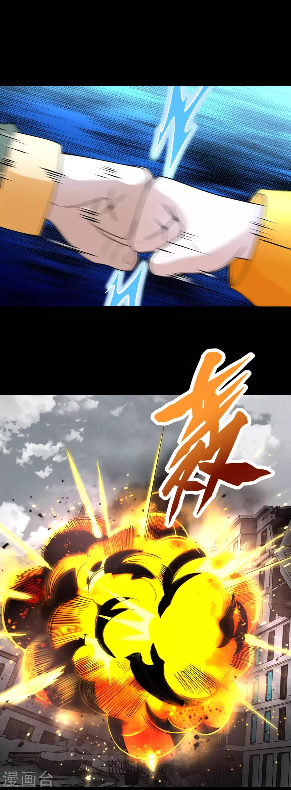 第269话 苦战12
