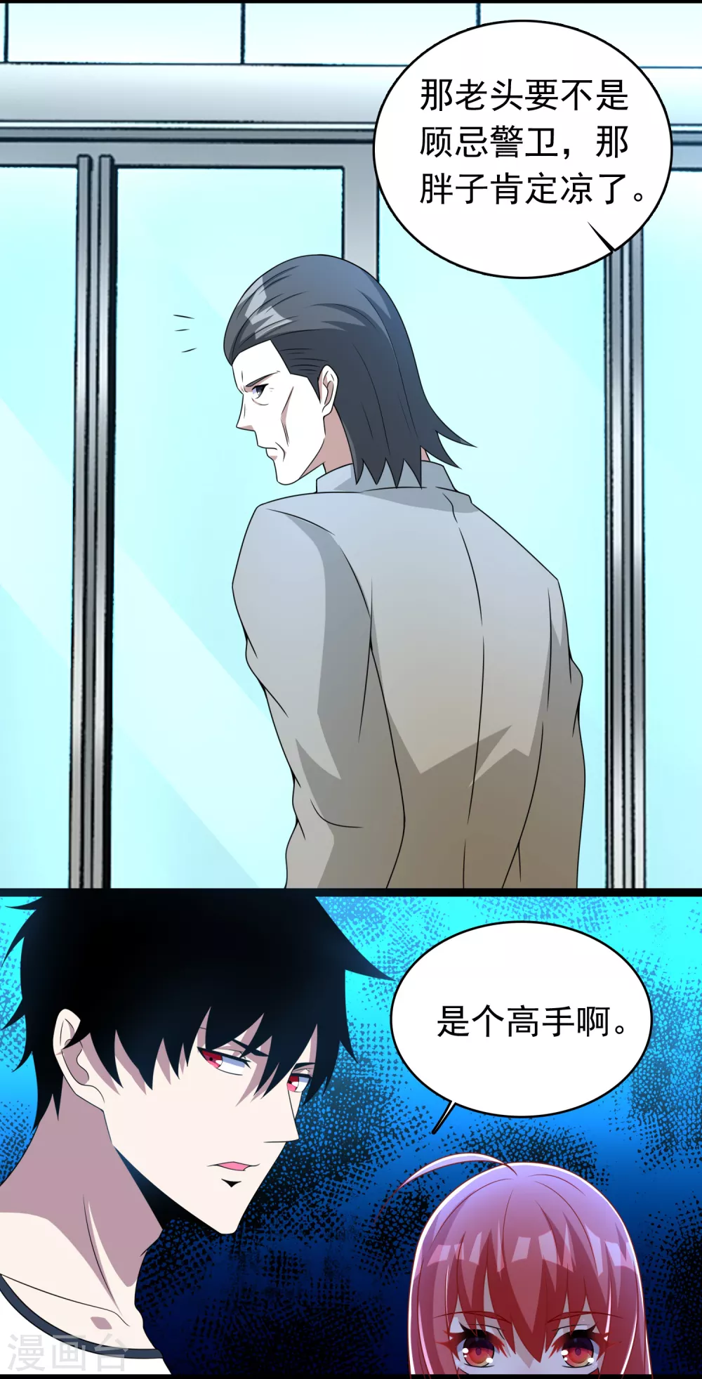 第304话 初至16