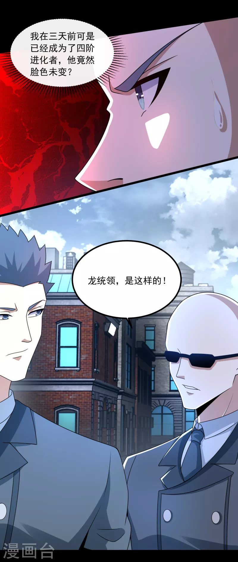 第388话 一招17