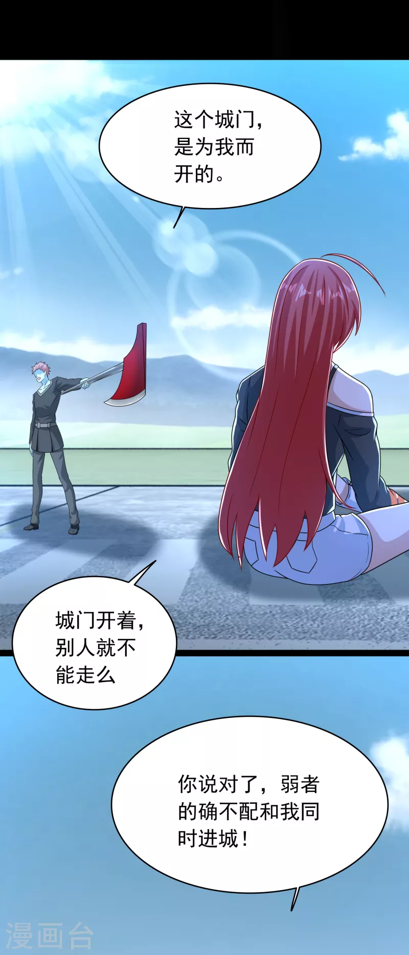 第350话 暗算4