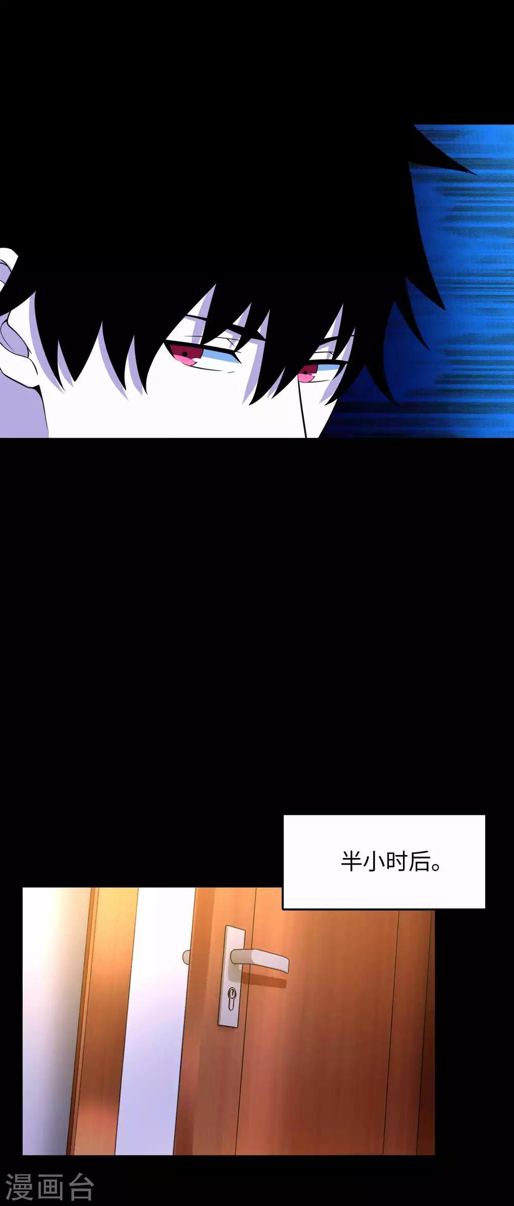 第227话 大家都有难处25