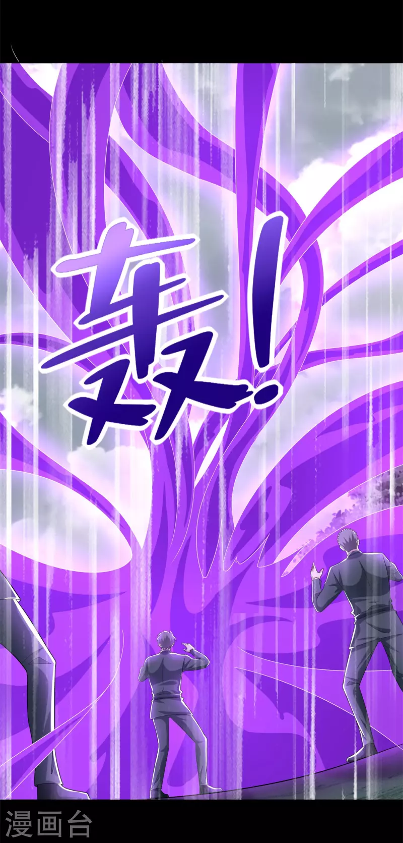 第463话 劣势11
