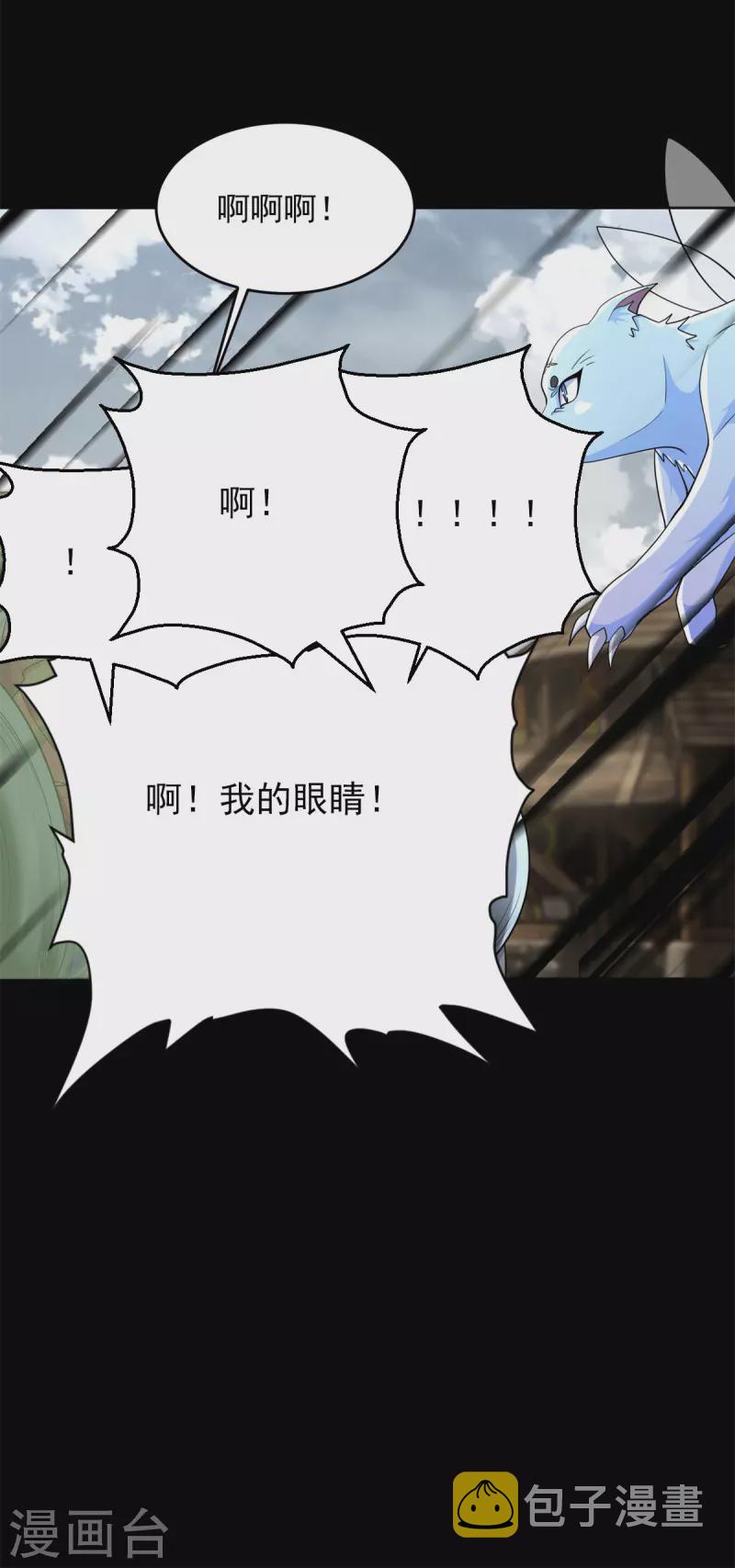 第557话 碾压15