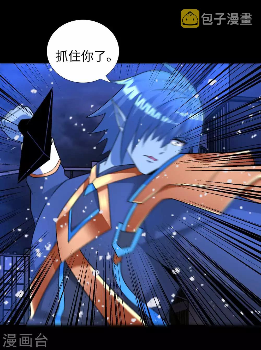 第218话 神王之子11
