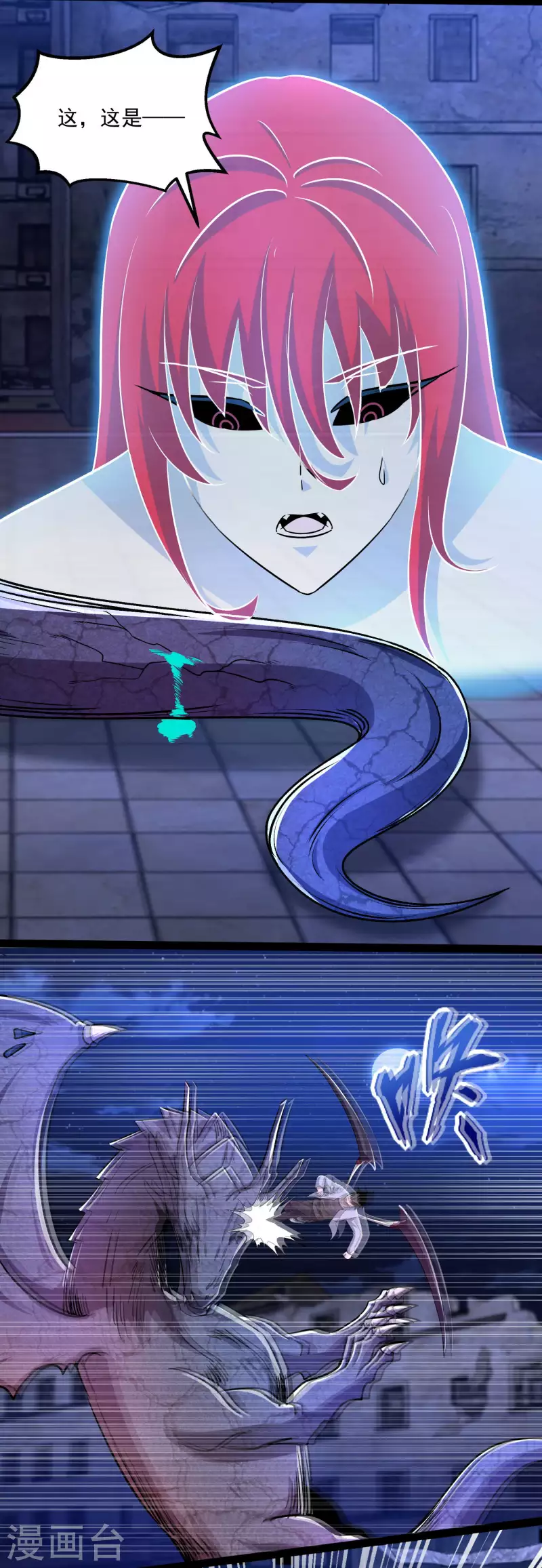 第414话 杀？2