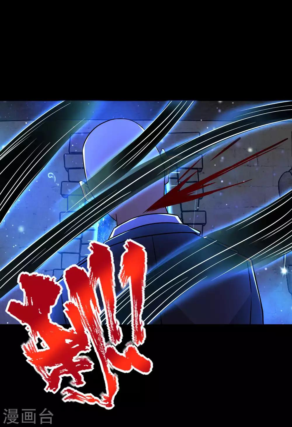 第194话 衆星族的追兵10