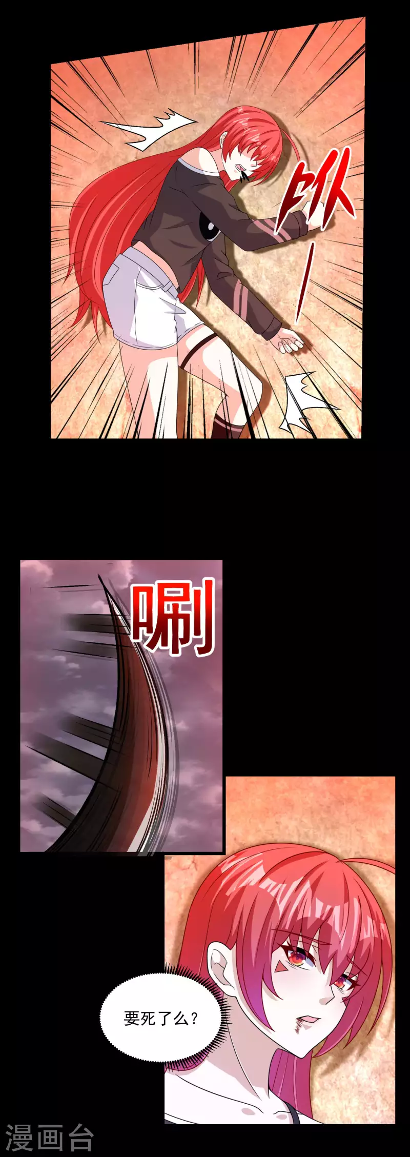 第366话 生与死2