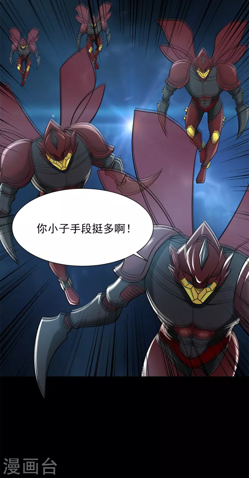 第526话 秦羽被围猎26