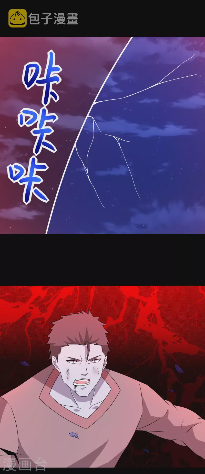 第369话 两难27
