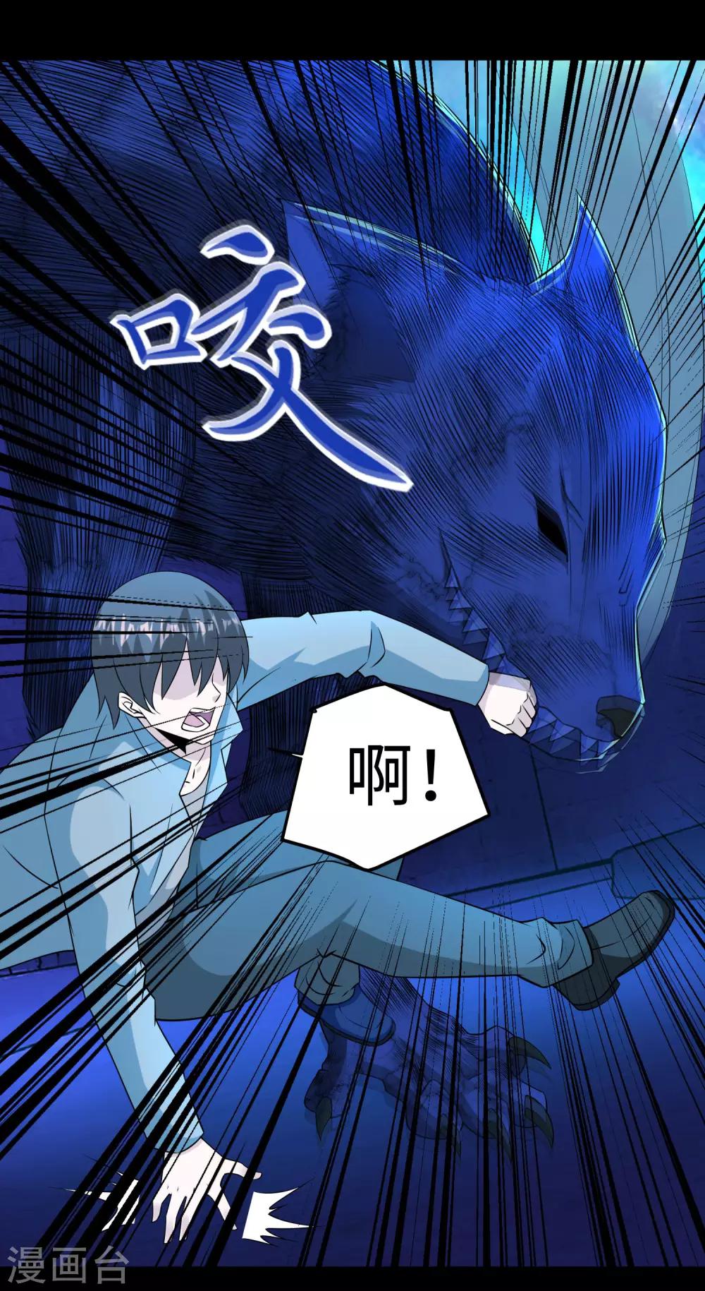 第181话 一发入魂2