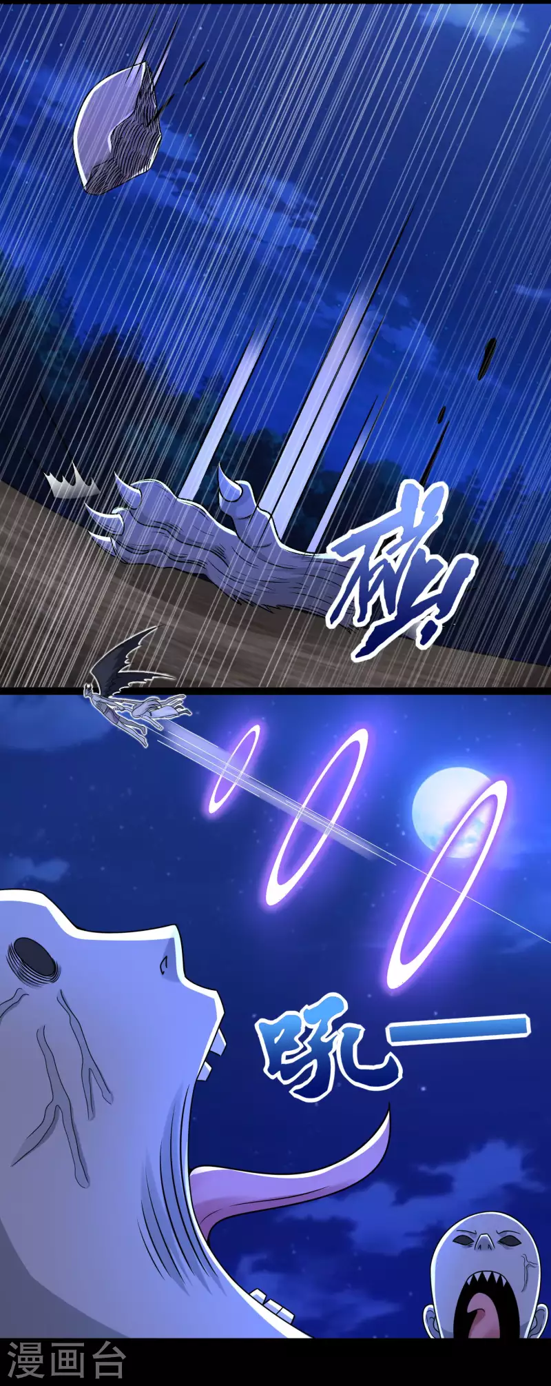 第418话 仇2
