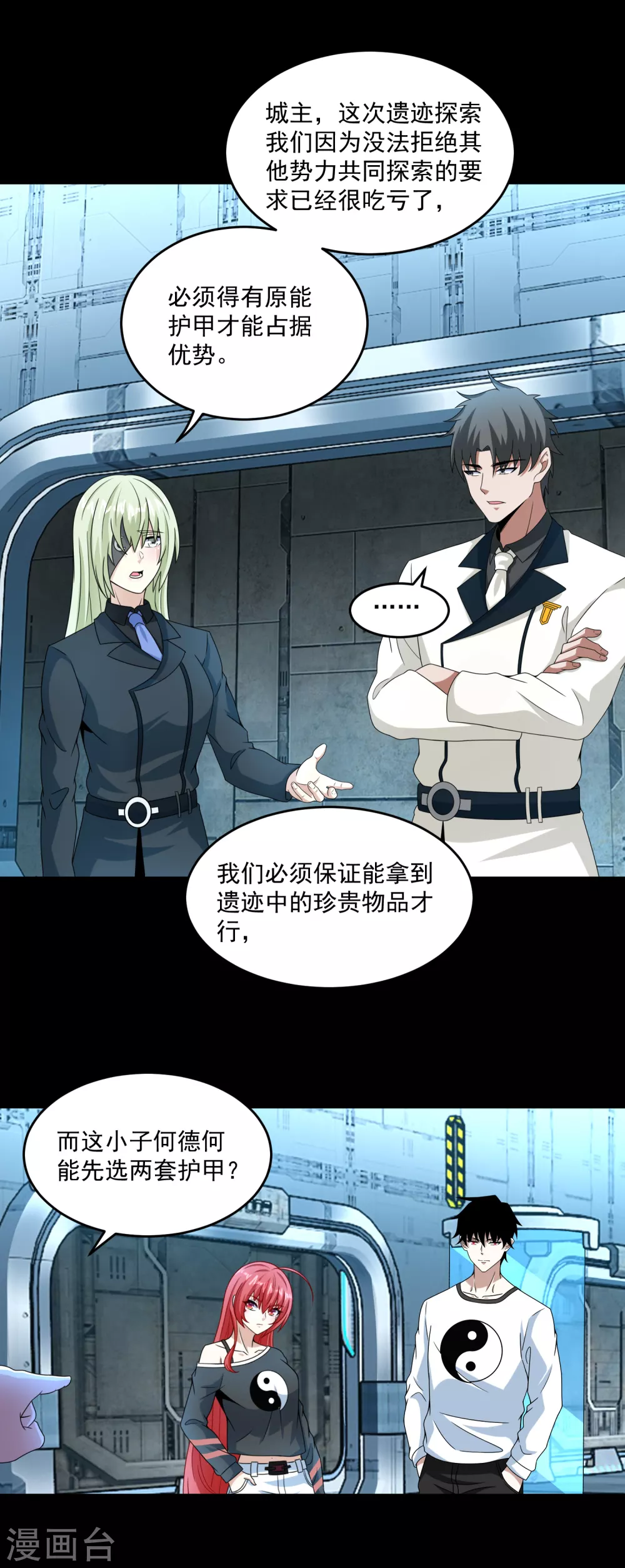 第318话 复制2
