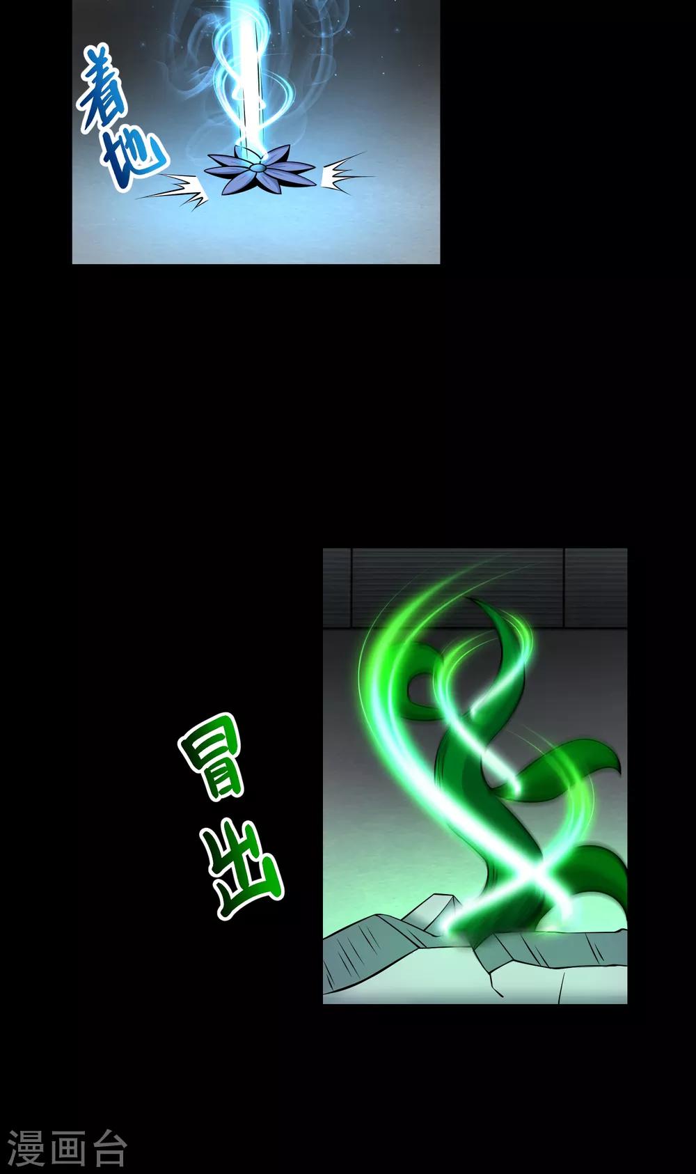 第175话 心狠手辣17