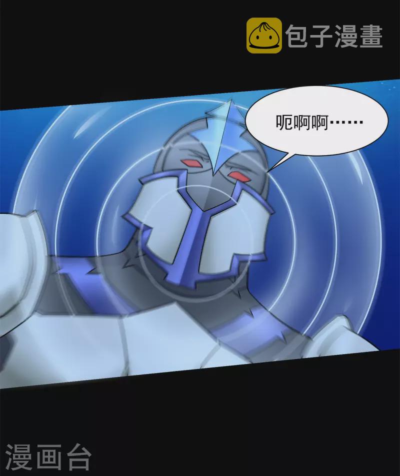 第547话 皇级海怪6