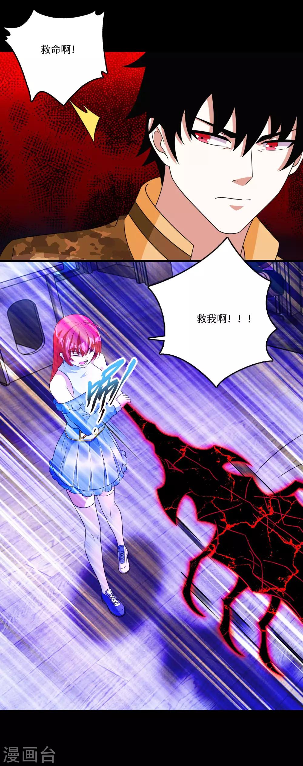 第268话 逃脱？19