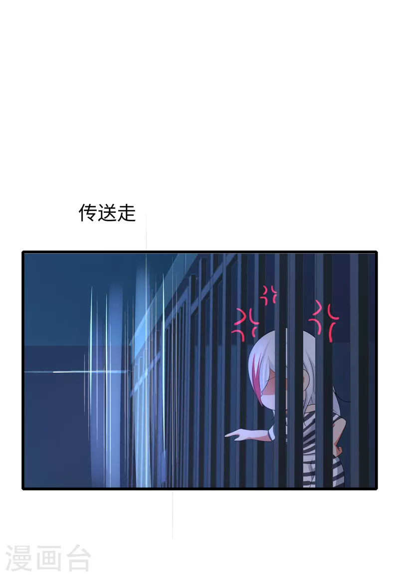 第123话 纳尼！後宫集体叛变？！22