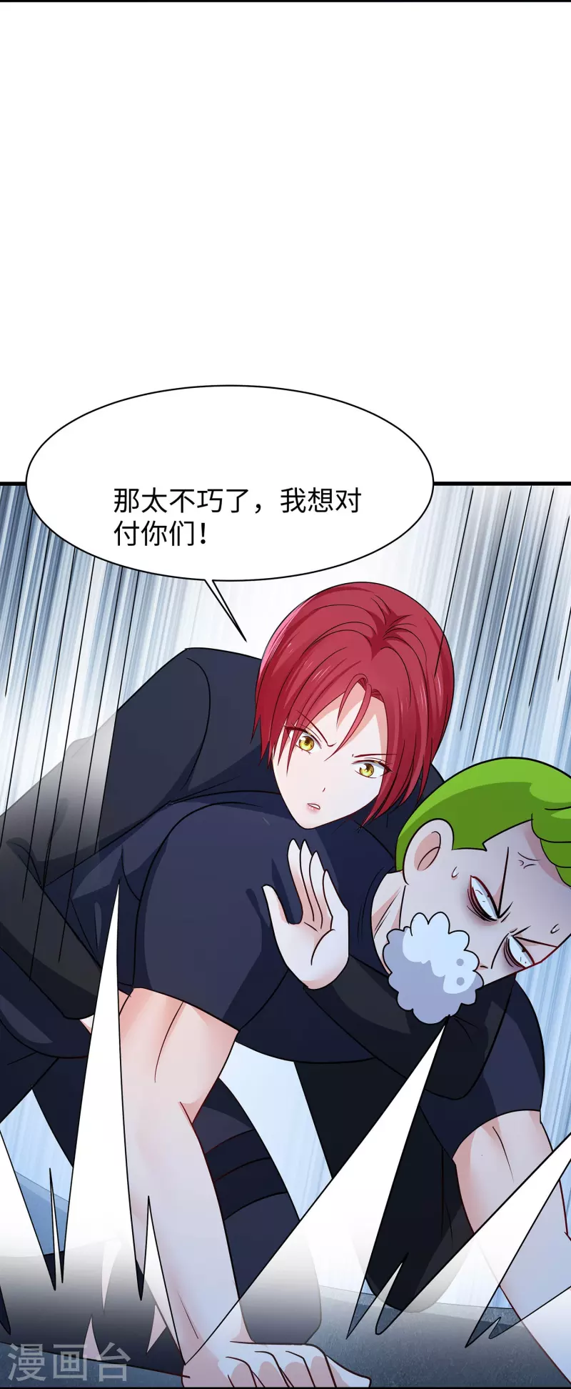 第234话 徒手接卡车？6