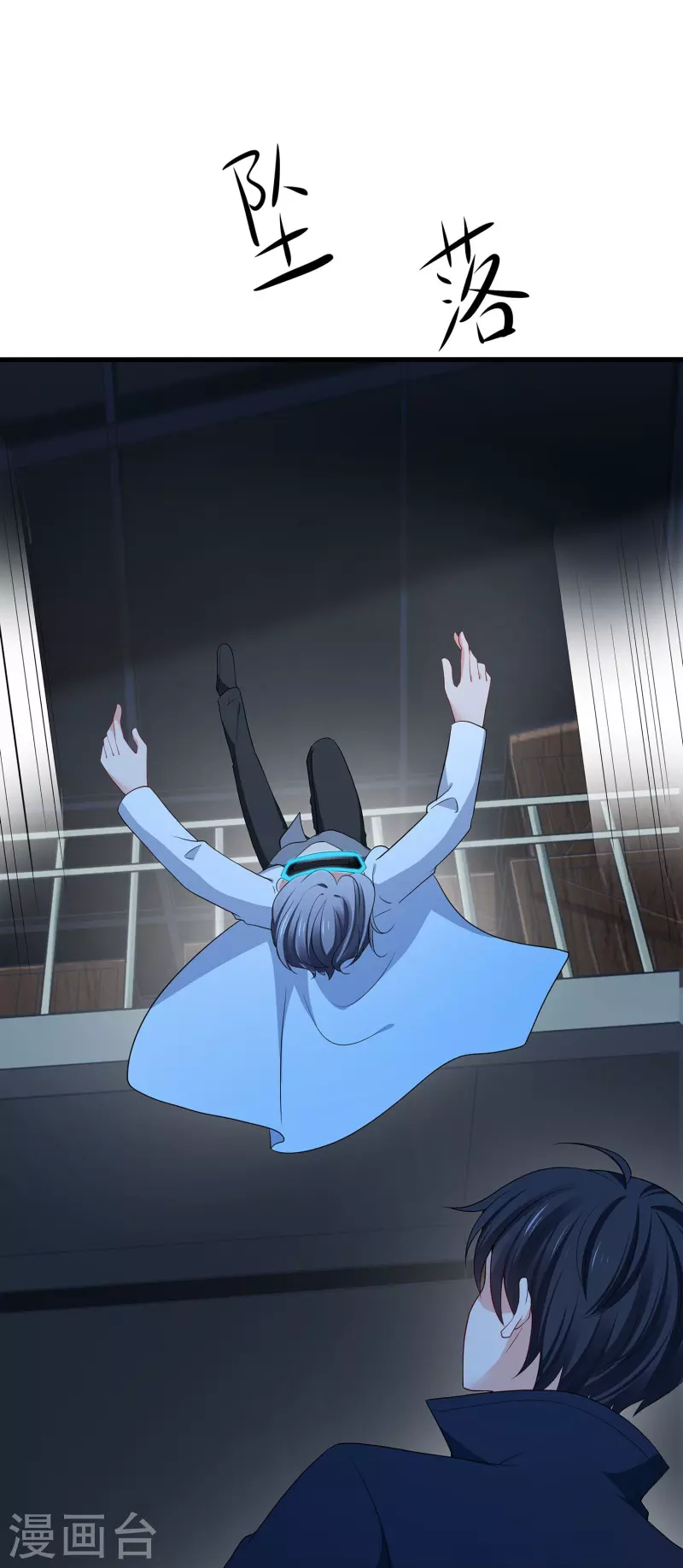 第210话 红蜂的遗言3