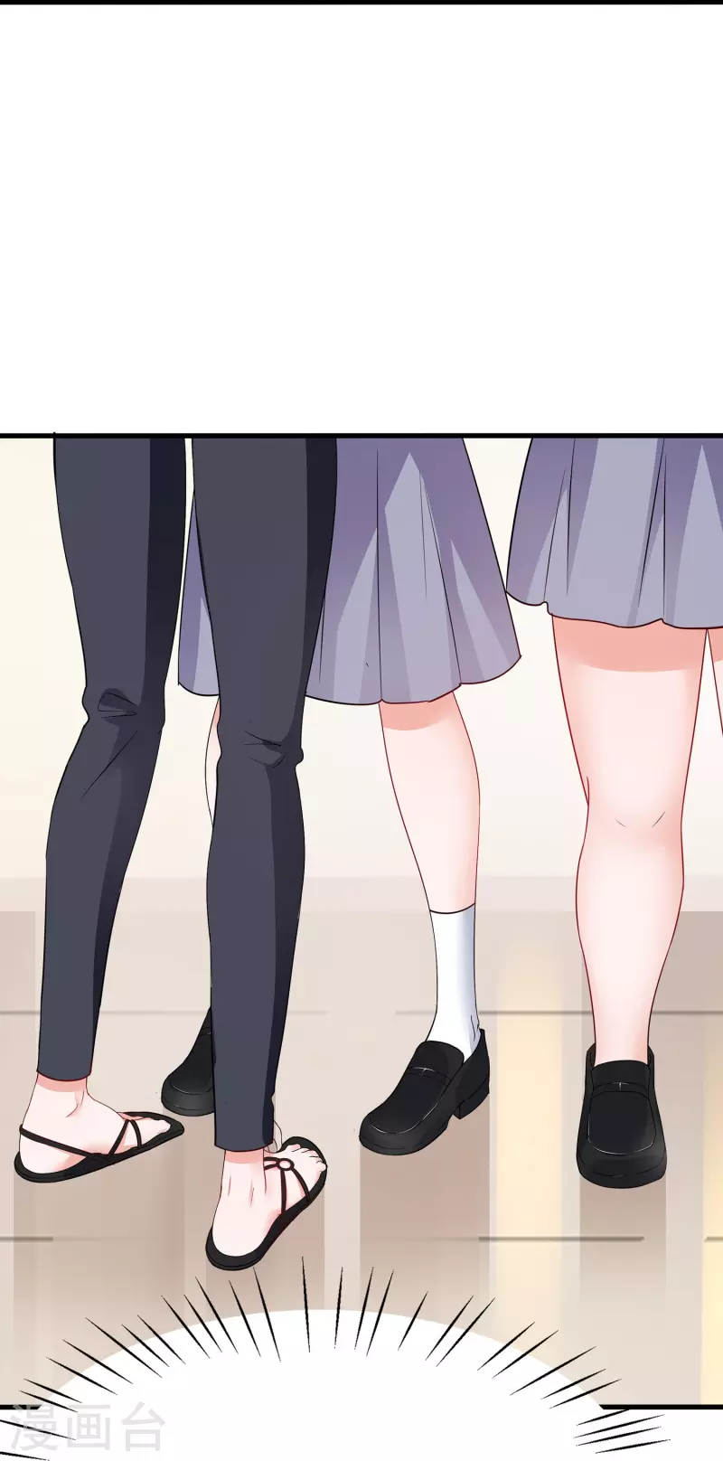第236话 保护目标跟丢了？11
