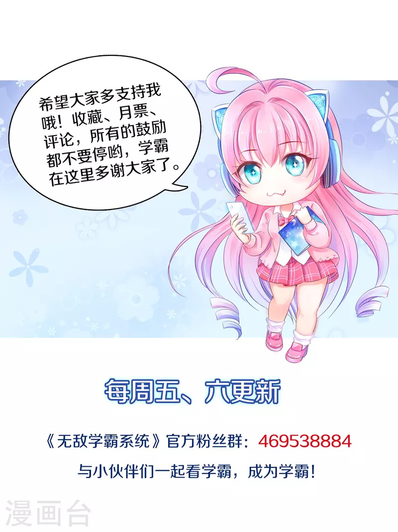 第230话 你也是高级特工？28