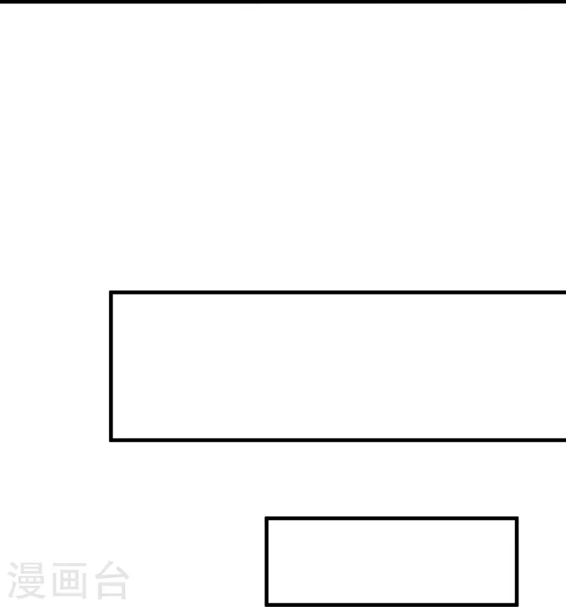 第226话 投资於我过眼云烟13