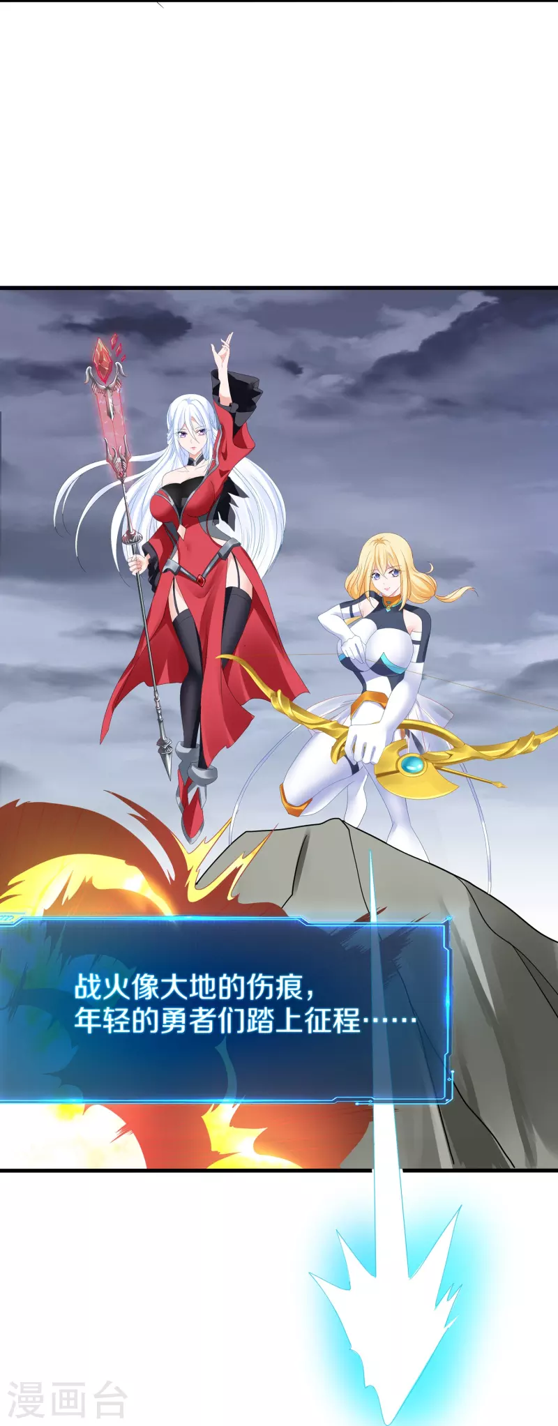 第204话 这个世界是假的3