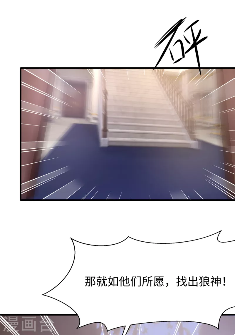 第144话 比游戏更恐怖的真实！34