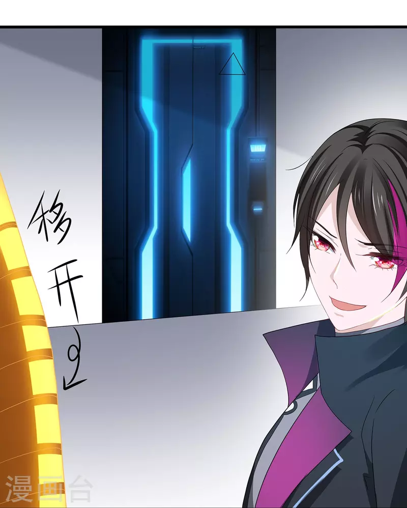 第210话 红蜂的遗言33
