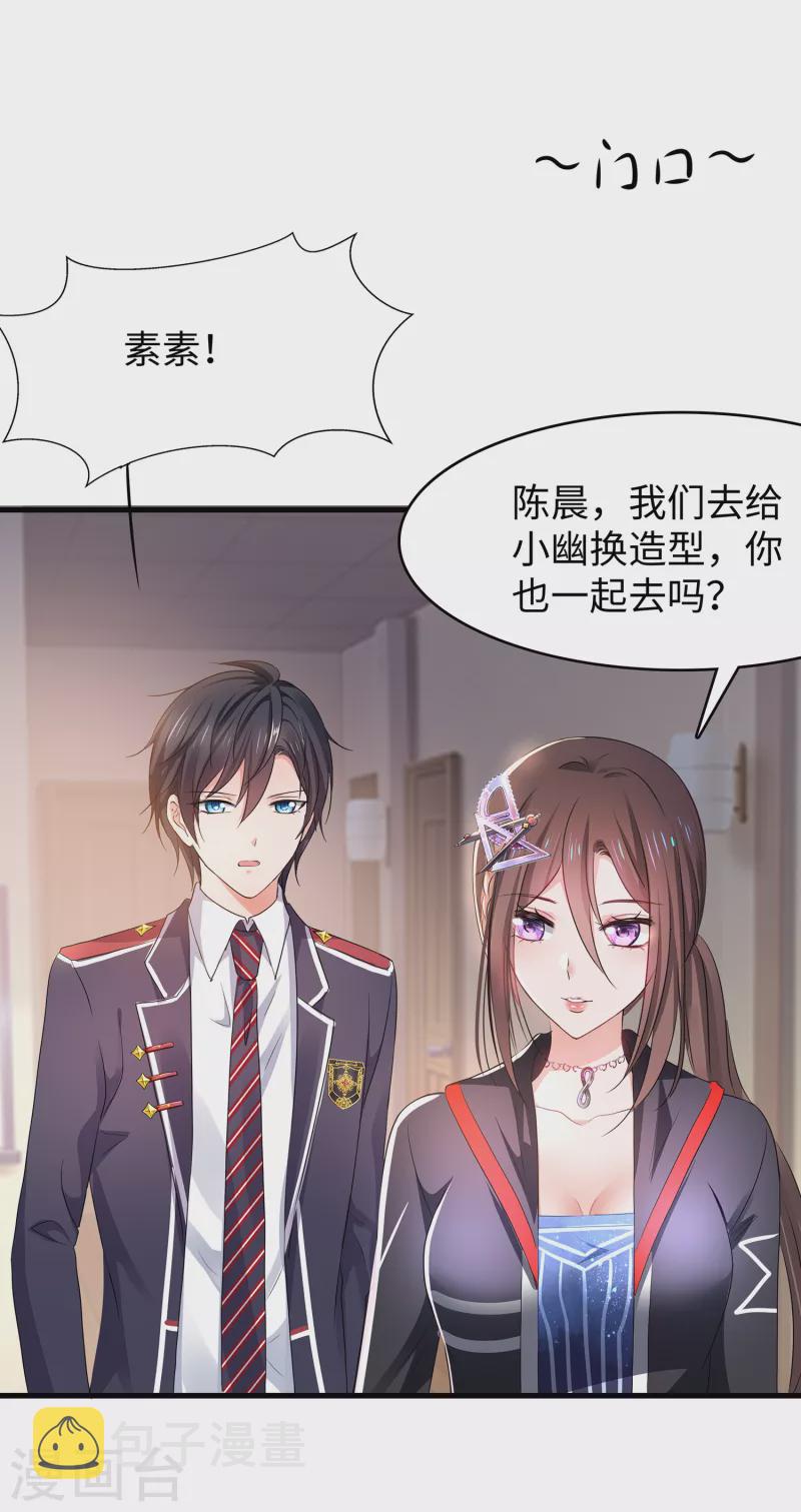 第137话 诅咒无法消失，陈晨危！32