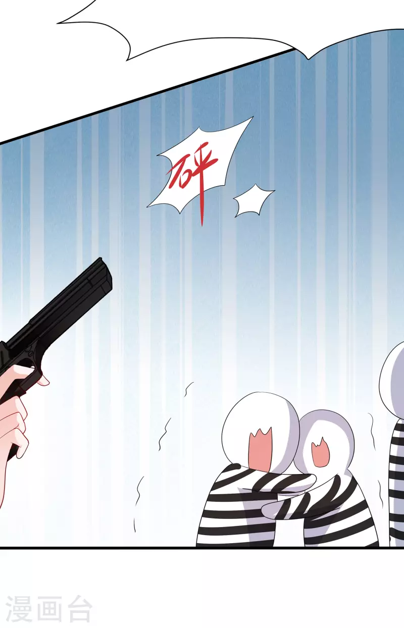 第185话 陷阱究竟是什麽？25