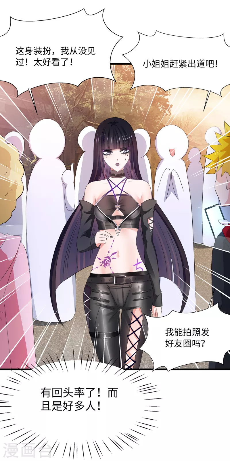 第138话 姐姐好飒，杀疯了！35