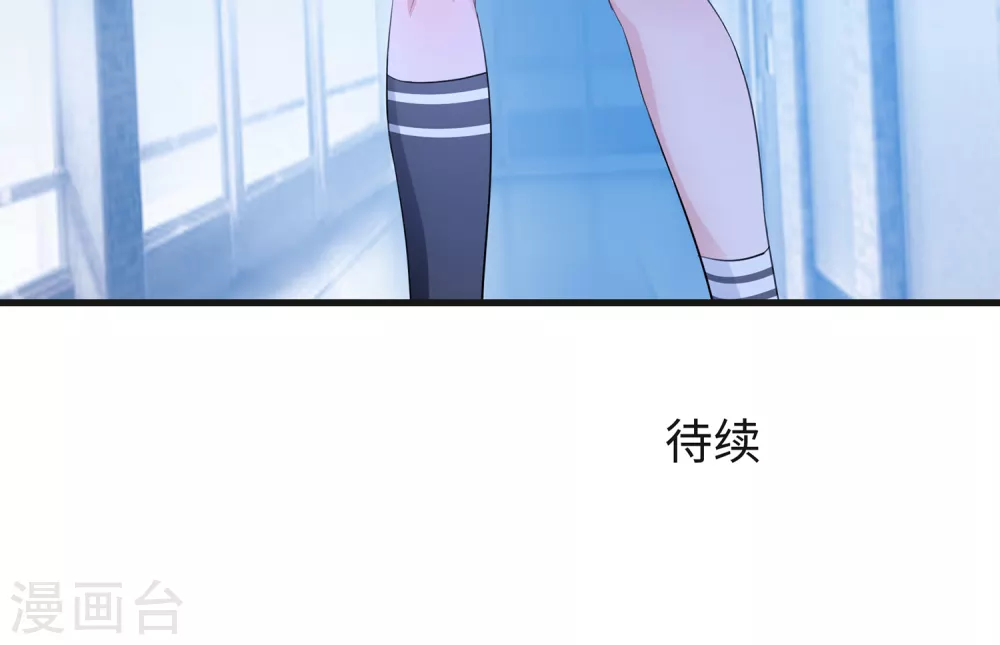 第89话 男人！你成功引起了我的注意34