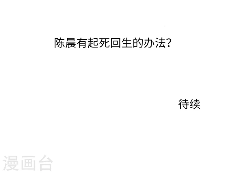 第110话 怎麽肥四，小蝌蚪？36