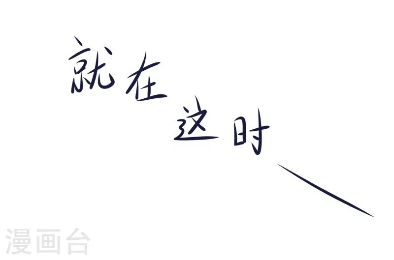 第118话 新的幸存者出现了?！16