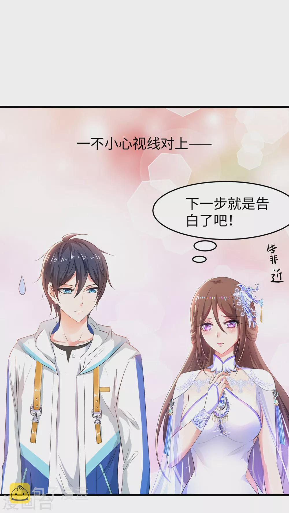 第80话 看不起华夏围棋？5