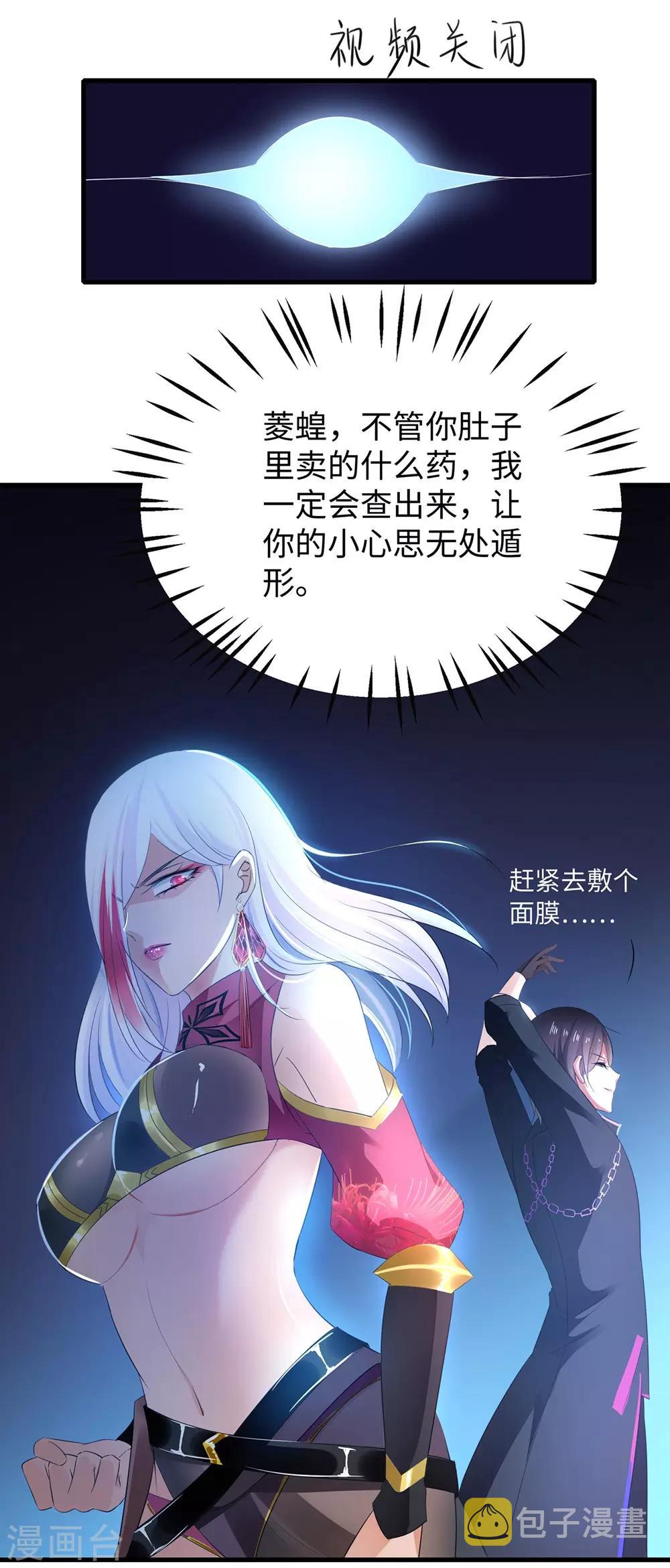 第46话 解读密卷14