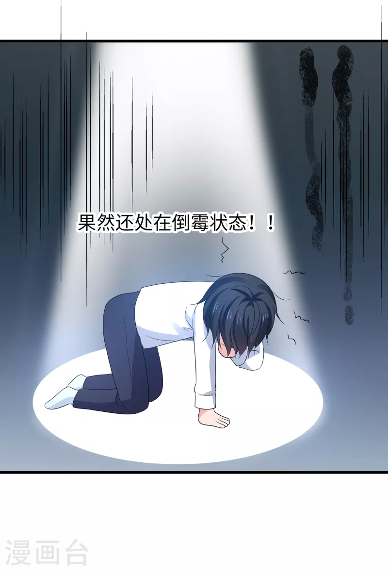 第134话 诅咒能有多可怕！34