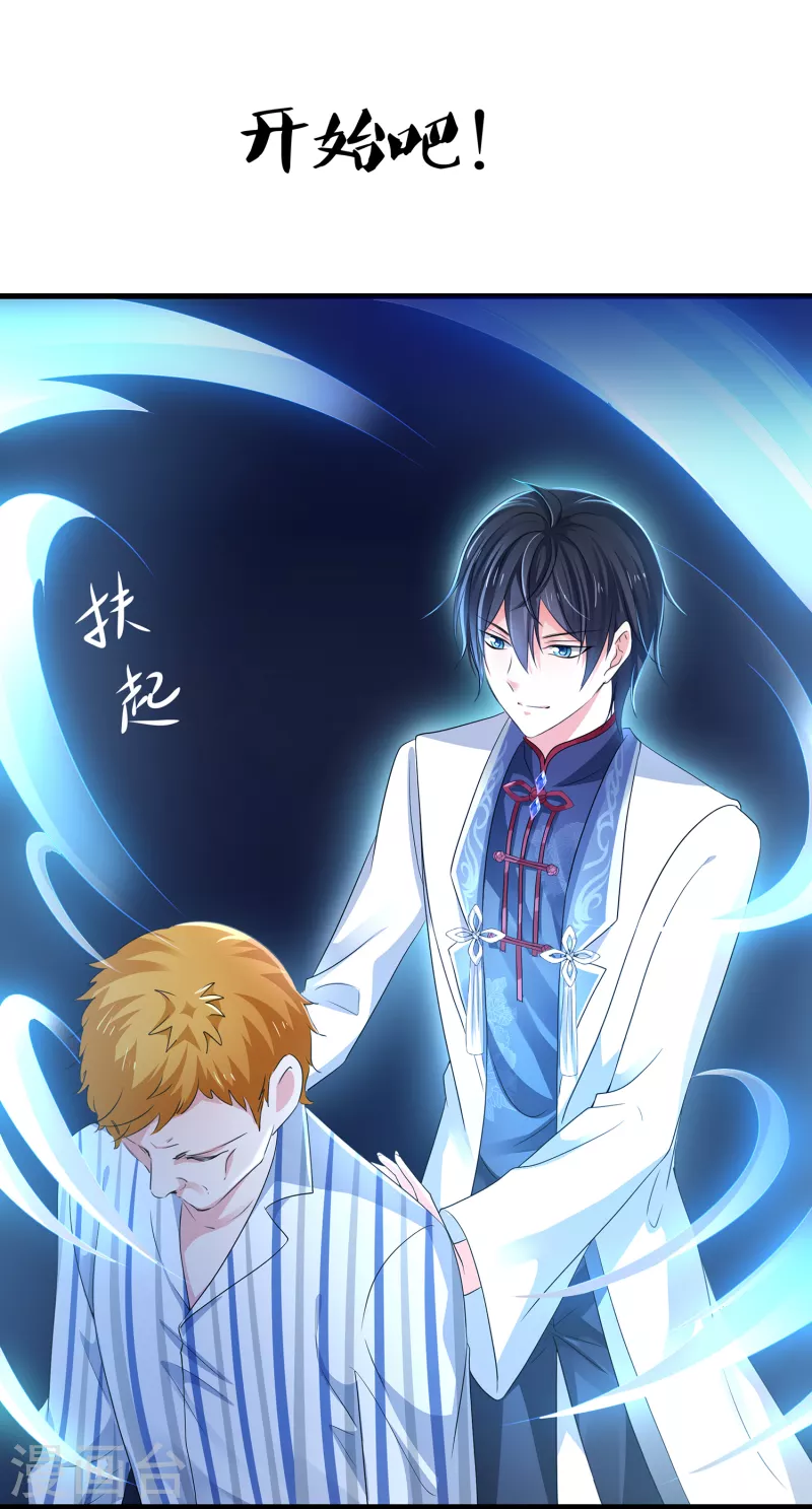 第111话 工作细胞是你的新老婆嘛？！4