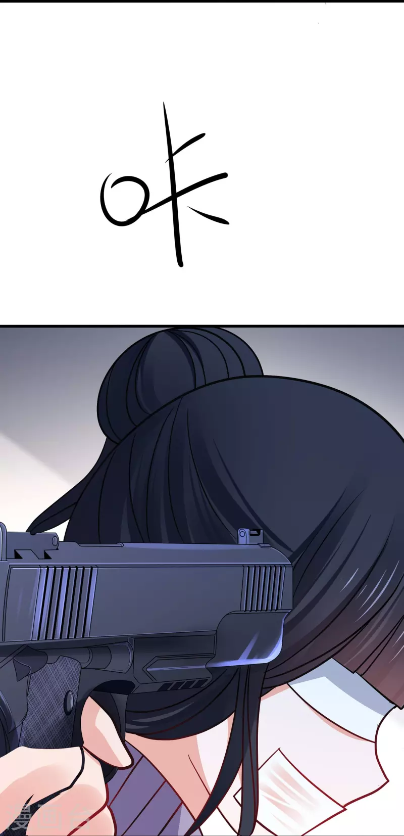 第236话 保护目标跟丢了？27