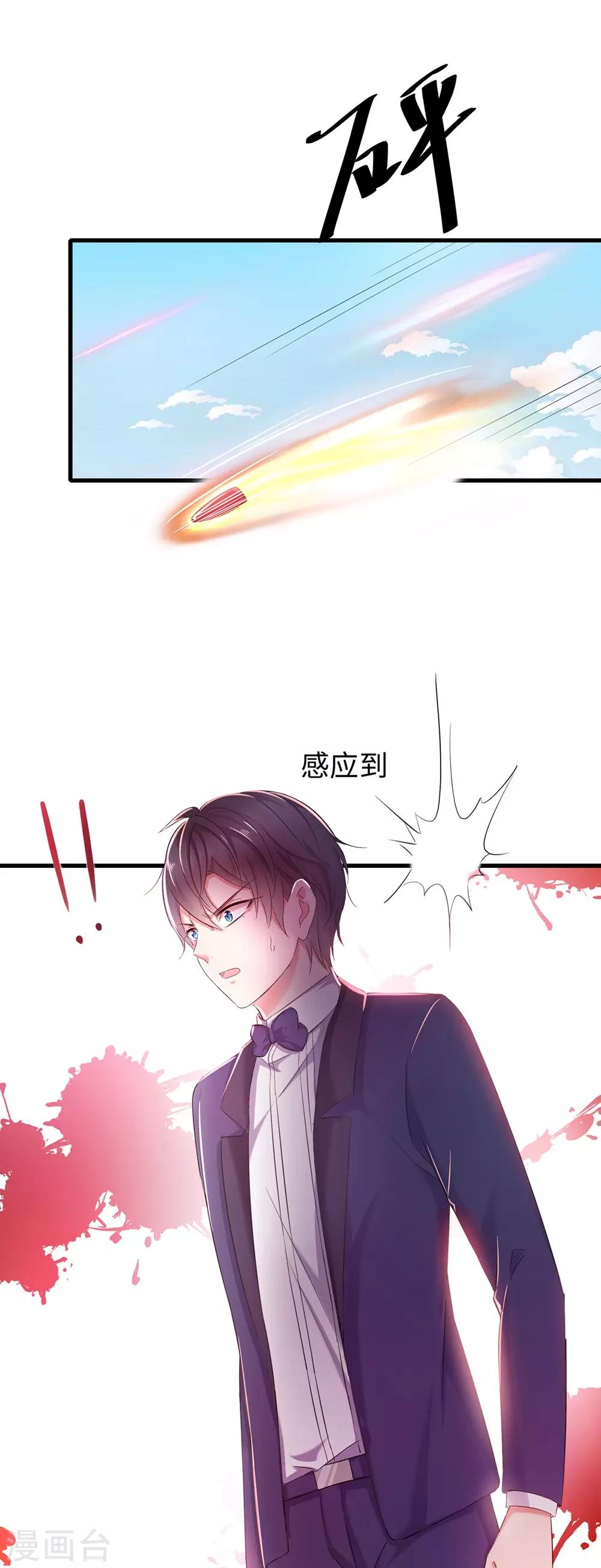 第35话 文科圣使get！24