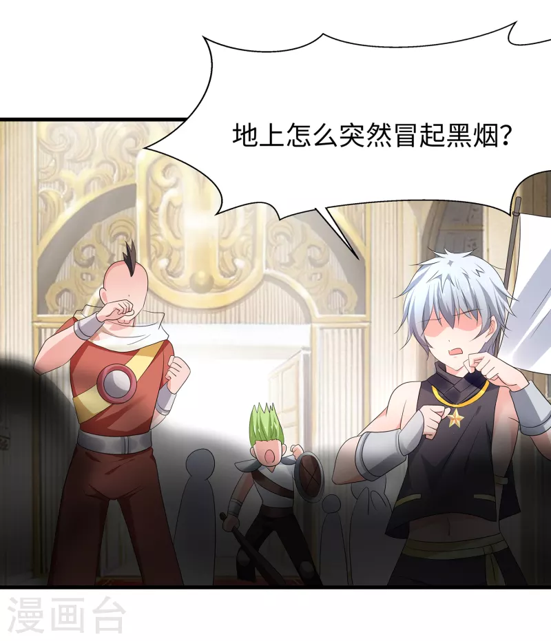 第128话 美少女！变身！5
