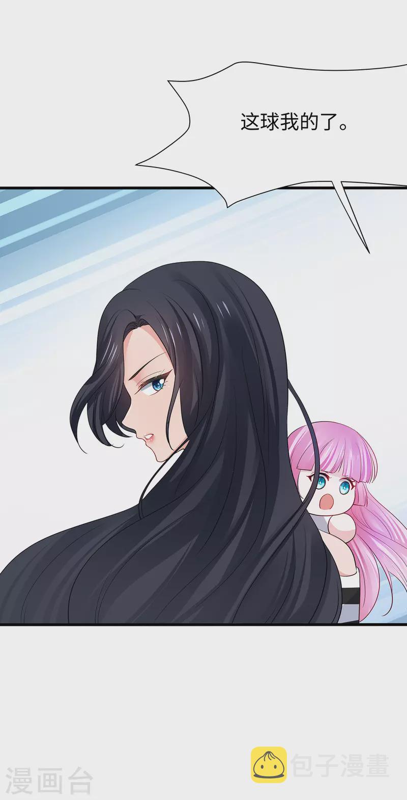 第186话 跪下唱征服吧！6