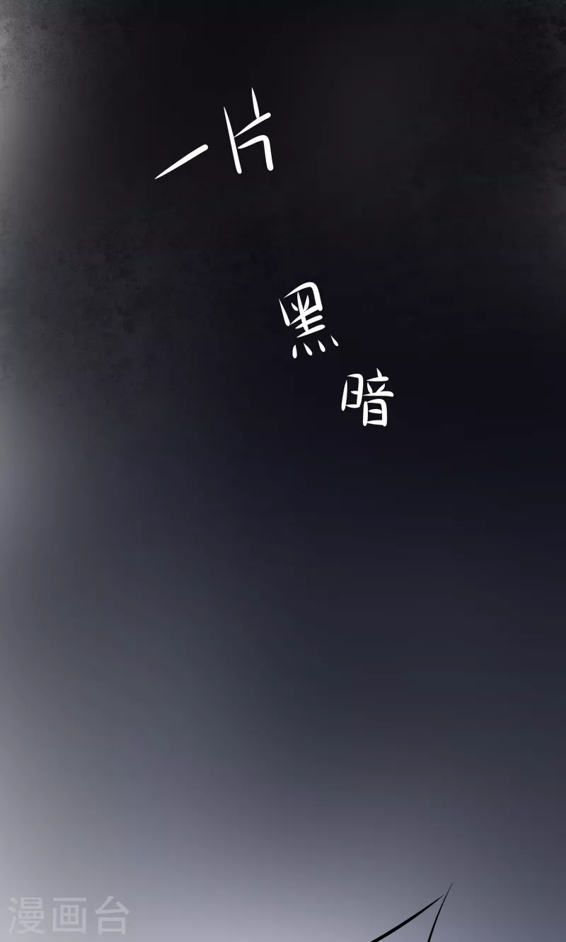 第102话 只谈情，不说爱8