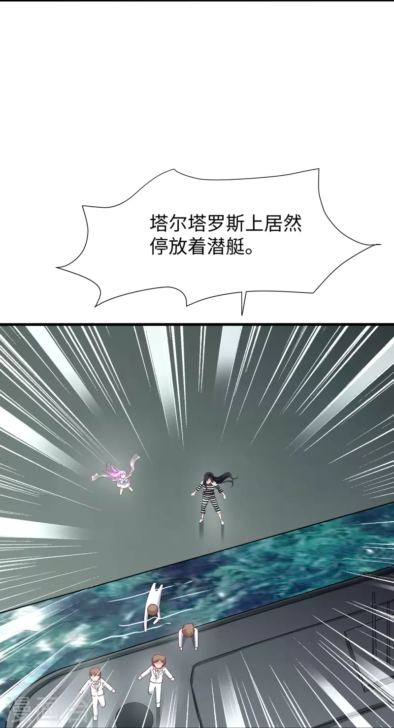第198话 无名氏小姐太强4