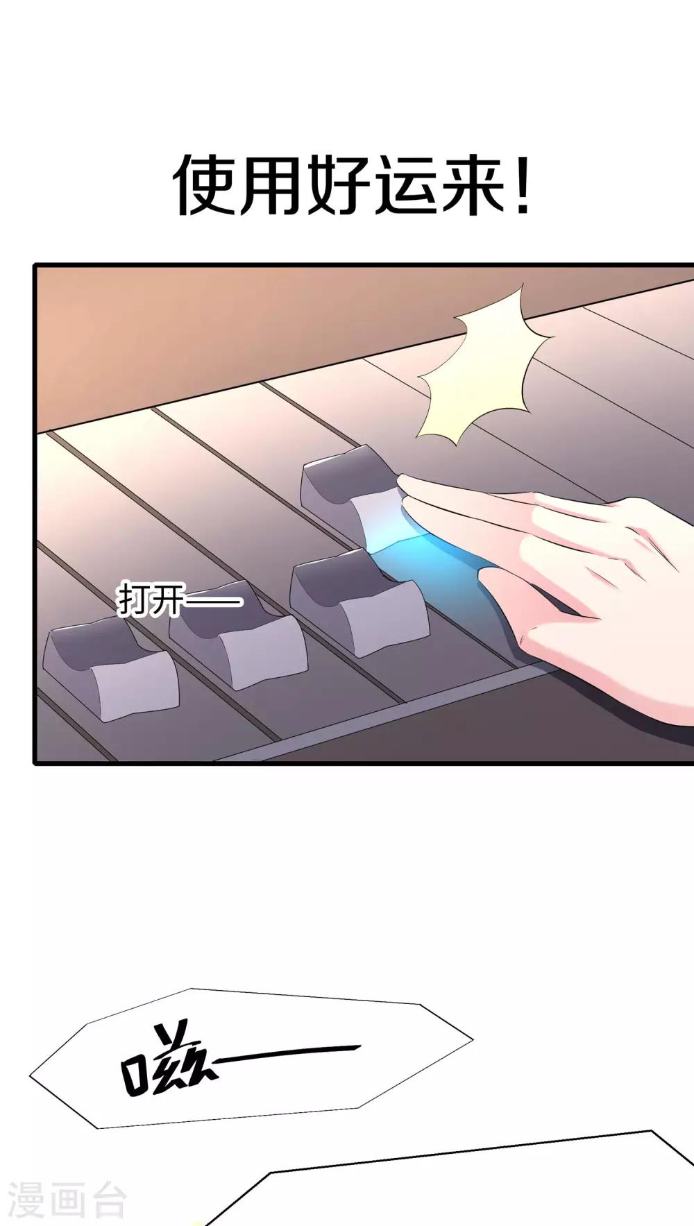 第17话 狗咬狗27